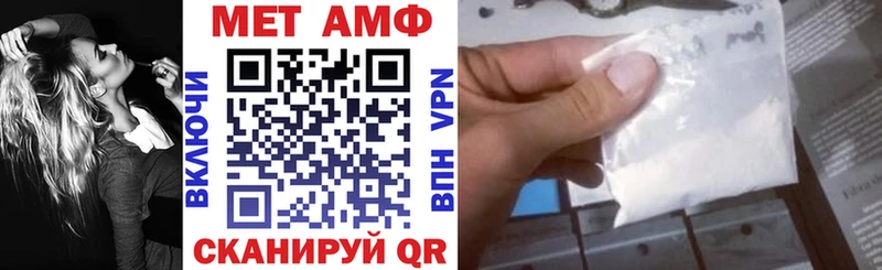 Амфетамин Розовый  ссылка на мегу   Артёмовский 