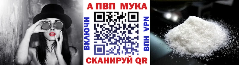 APVP СК КРИС Артёмовский