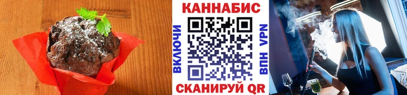 где найти наркотики Артёмовский гидра зеркало Печенье с ТГК марихуана