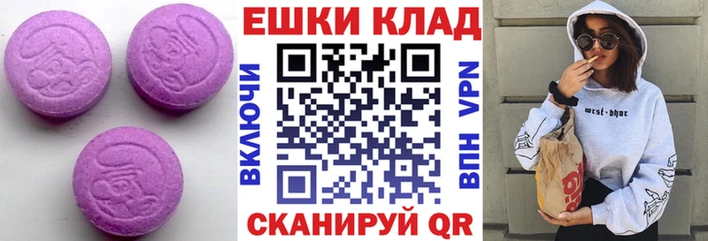 Ecstasy XTC  хочу наркоту  Артёмовский 