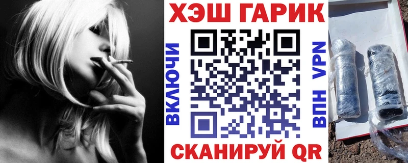 мега сайт  Артёмовский  ГАШ гарик 
