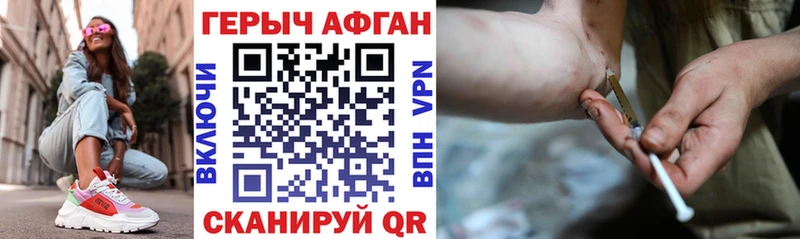 Героин белый  Артёмовский 