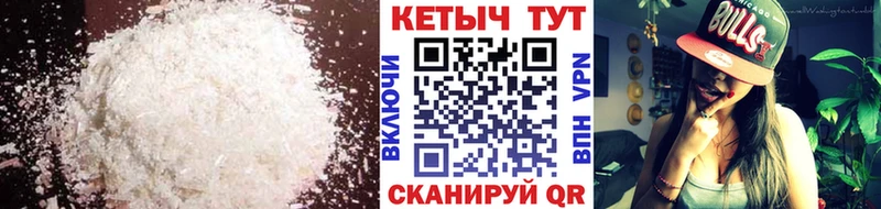 KRAKEN вход  что такое   Артёмовский  КЕТАМИН ketamine 