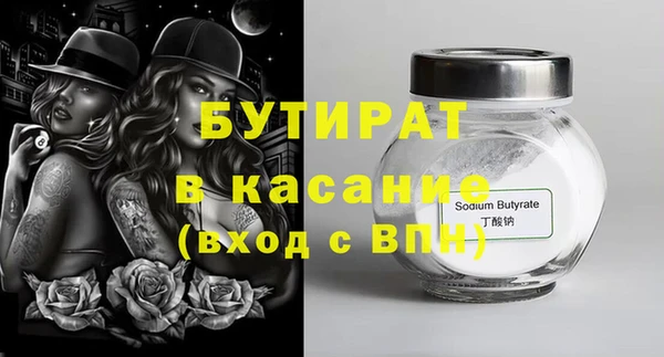 прущие грибы Сосновка