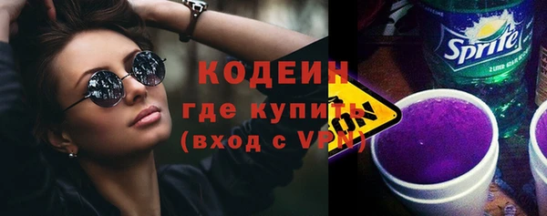 альфа пвп VHQ Билибино