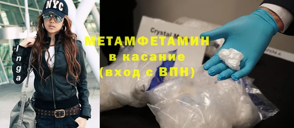 МДМА Алексин