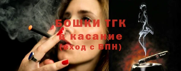 МДМА Сосновоборск