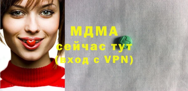 хмурый Алексеевка