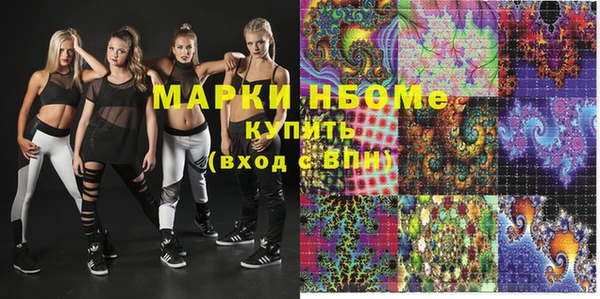МДМА Алексин