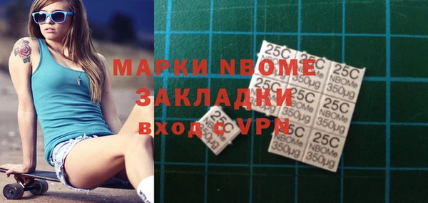 мескалин Сосновый Бор