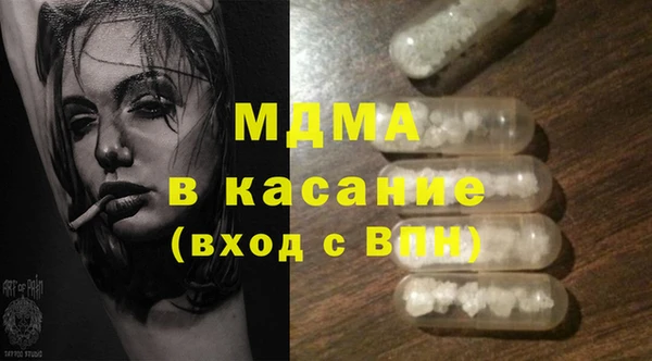 МДМА Алексин