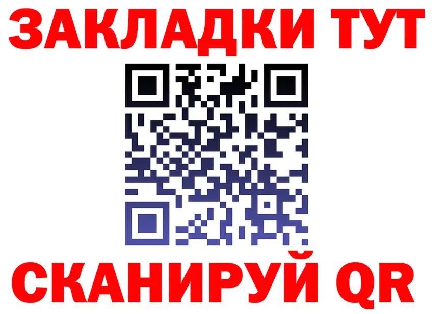 Альфа ПВП мука зеркало это OMG Артёмовский