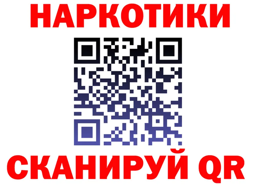 БУТИРАТ оксибутират рабочий сайт shop kraken Артёмовский