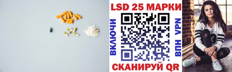 ЛСД экстази ecstasy  Артёмовский 