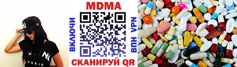 наркошоп  OMG онион  MDMA кристаллы  нарко площадка наркотические препараты  Артёмовский 