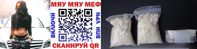 Меф 4 MMC  Артёмовский 
