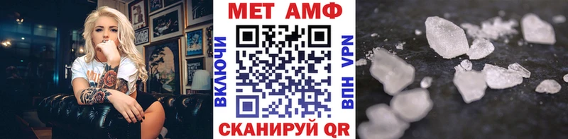 Первитин винт это Telegram Артёмовский купить наркотик
