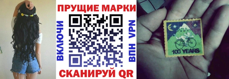 Марки N-bome 1,8мг  Артёмовский 