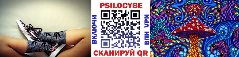 Псилоцибиновые грибы GOLDEN TEACHER  гидра   Артёмовский 